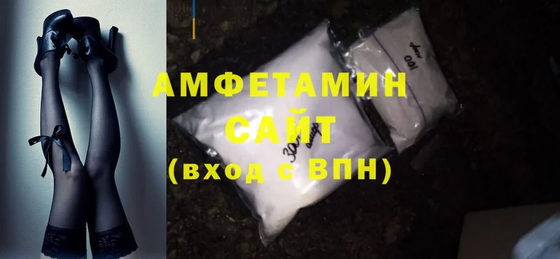 где купить наркотик  Бологое  Amphetamine VHQ 